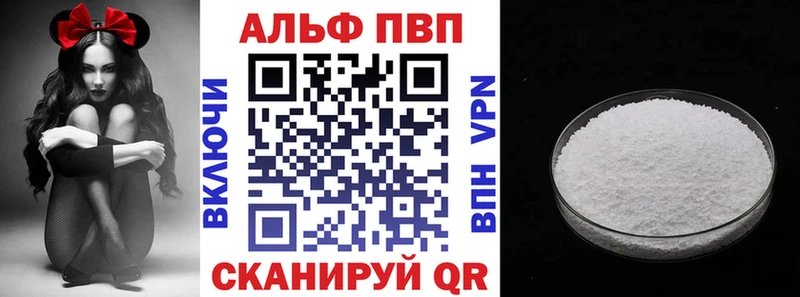 Купить закладки Мурино A-PVP VHQ