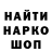 Меф мука LUBOV NESTERENCO