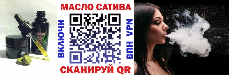 Купить закладки  Мурино  Печенье с ТГК конопля 