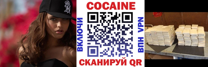 Cocaine FishScale  Купить где  Мурино 