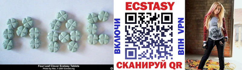 ЭКСТАЗИ диски  Купить  Мурино 