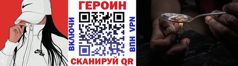 Купить  Мурино  ГЕРОИН белый 