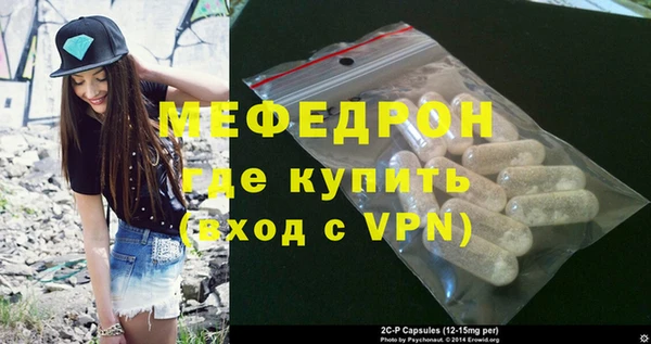 mix Костерёво