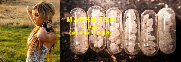 марки lsd Корсаков