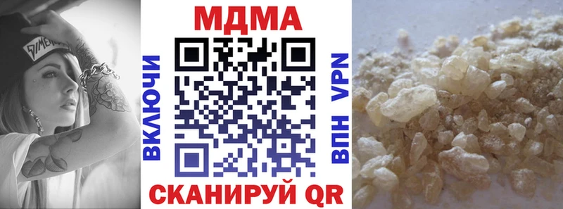 Купить где  Мурино  MDMA кристаллы 