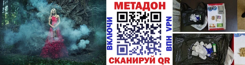 МЕТАДОН белоснежный  Купить где  Мурино 