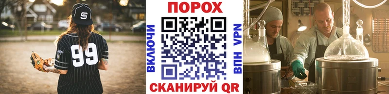 МЕТАМФЕТАМИН Methamphetamine  Купить  Мурино 