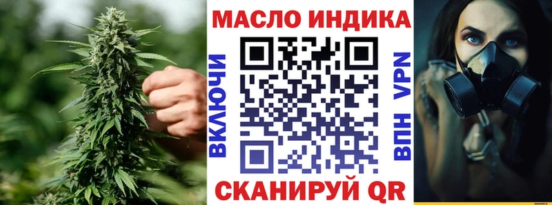 Дистиллят ТГК вейп  Купить закладки  Мурино 